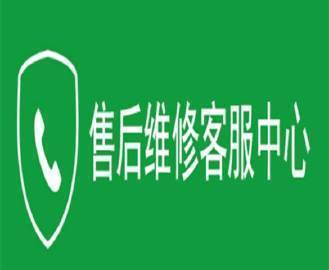 惠而浦燃气灶全国售后维修服务号码-惠而浦燃气灶打不燃可以用打火机点吗